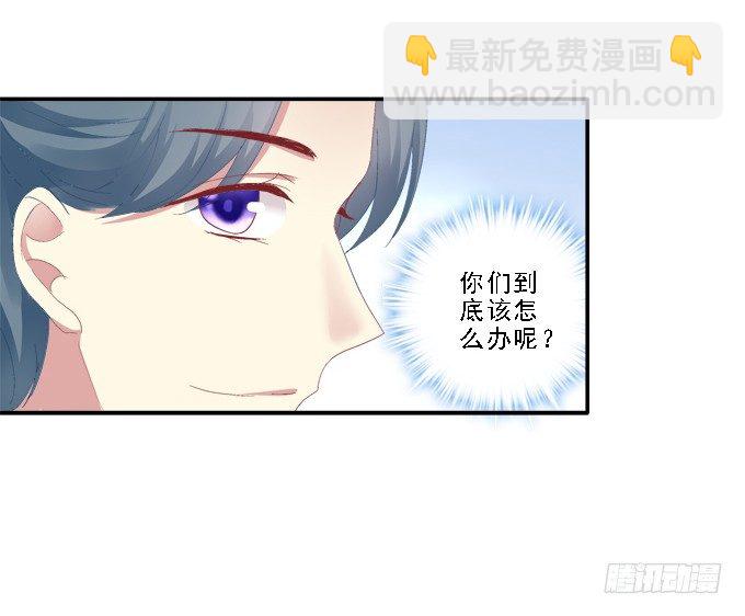 为卿起舞-第36话