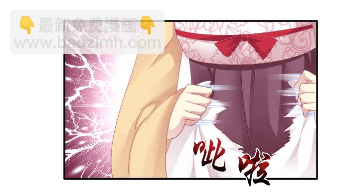 为卿起舞-第36话