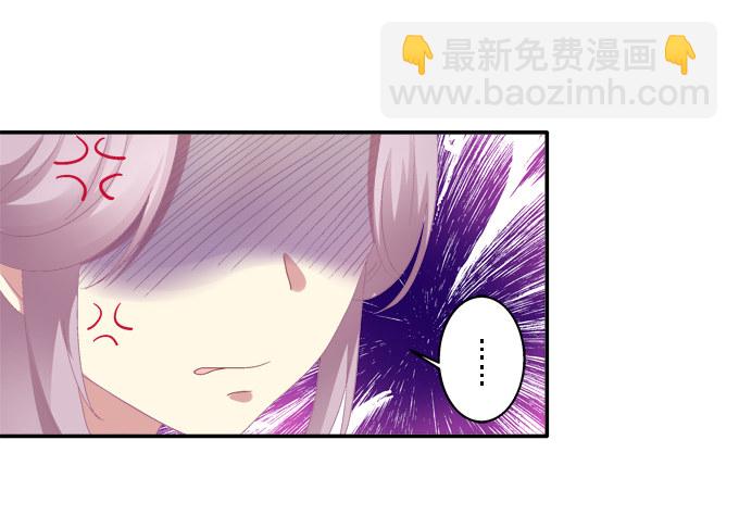 为卿起舞-第36话