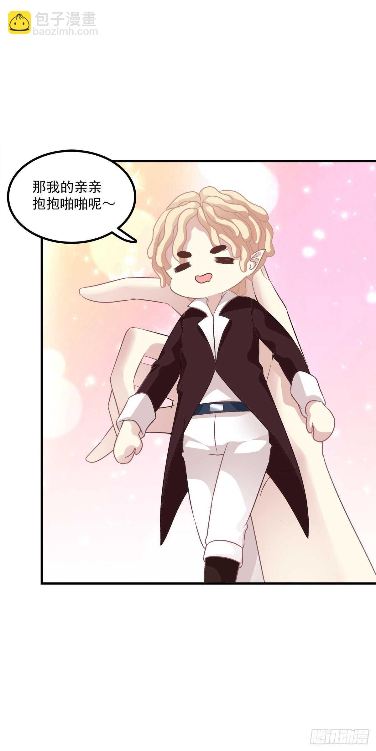 色魔！人家绝不会从了你！-第366话