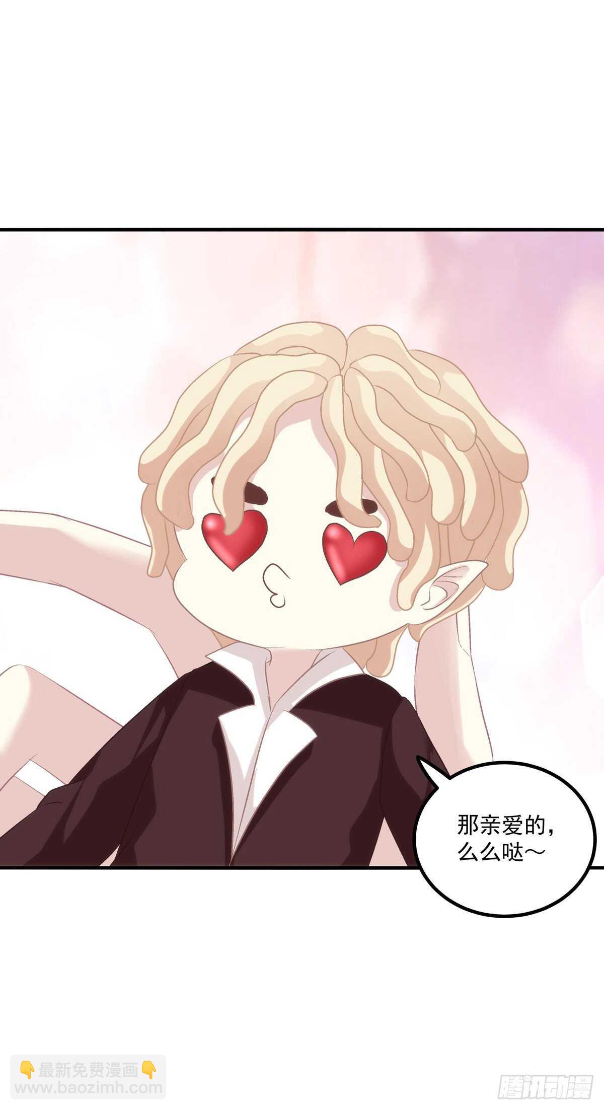 色魔！人家绝不会从了你！-第366话