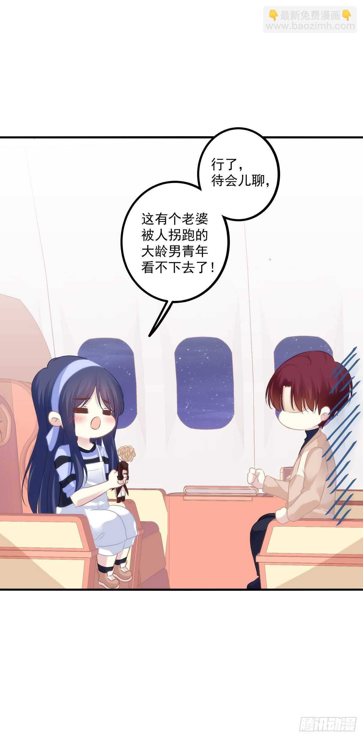 色魔！人家绝不会从了你！-第366话