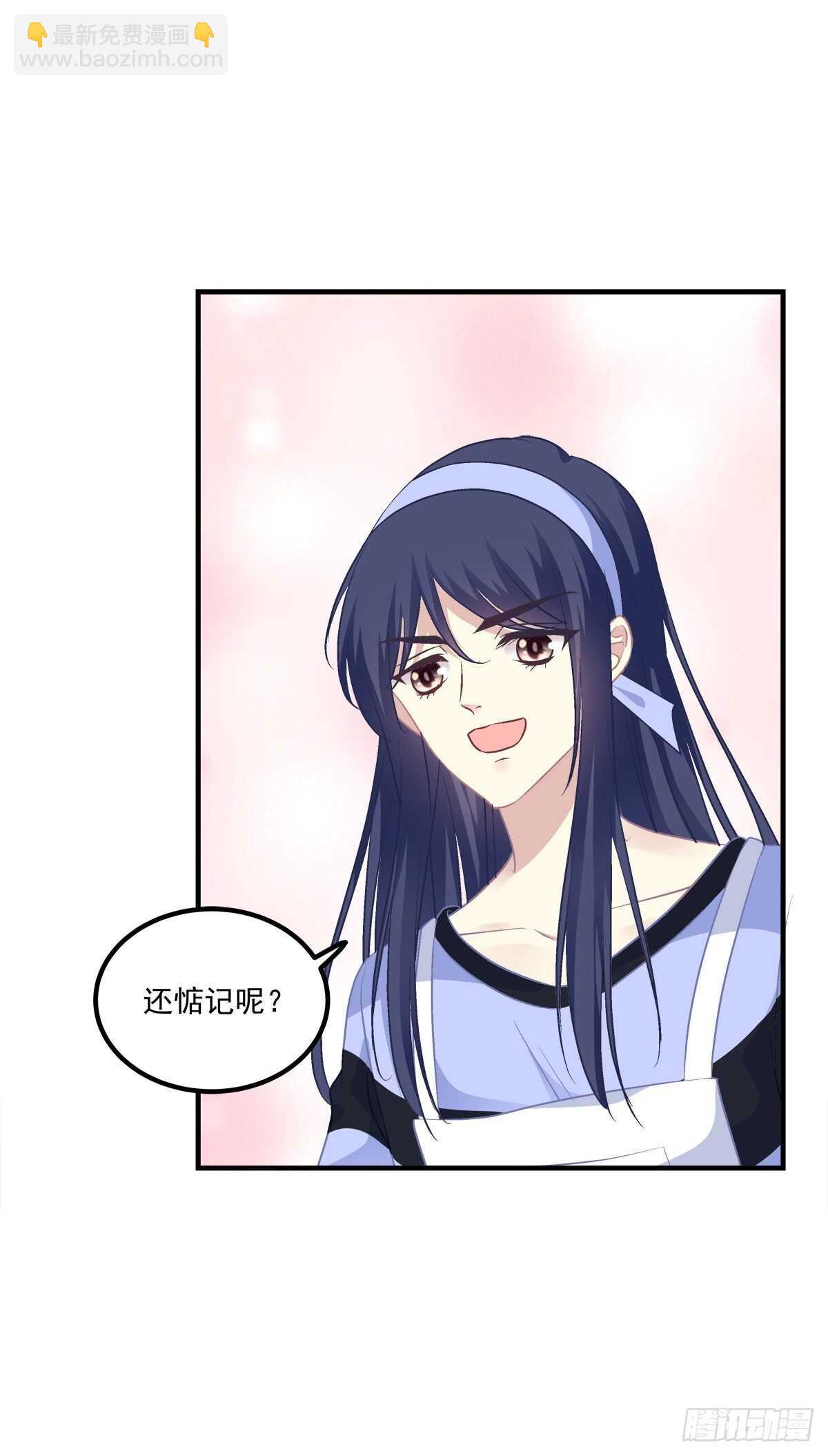 色魔！人家绝不会从了你！-第366话