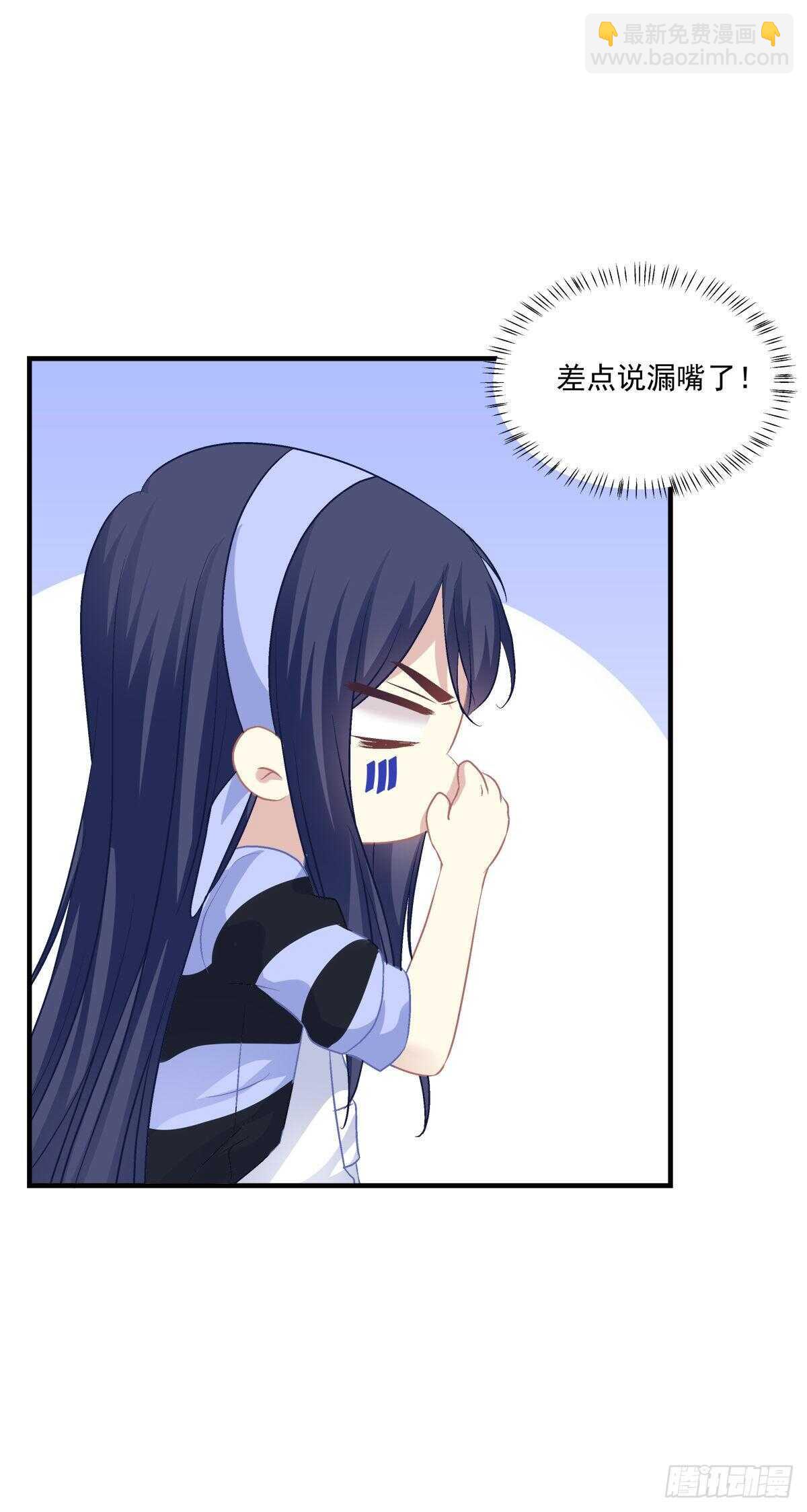 色魔！人家绝不会从了你！-第366话