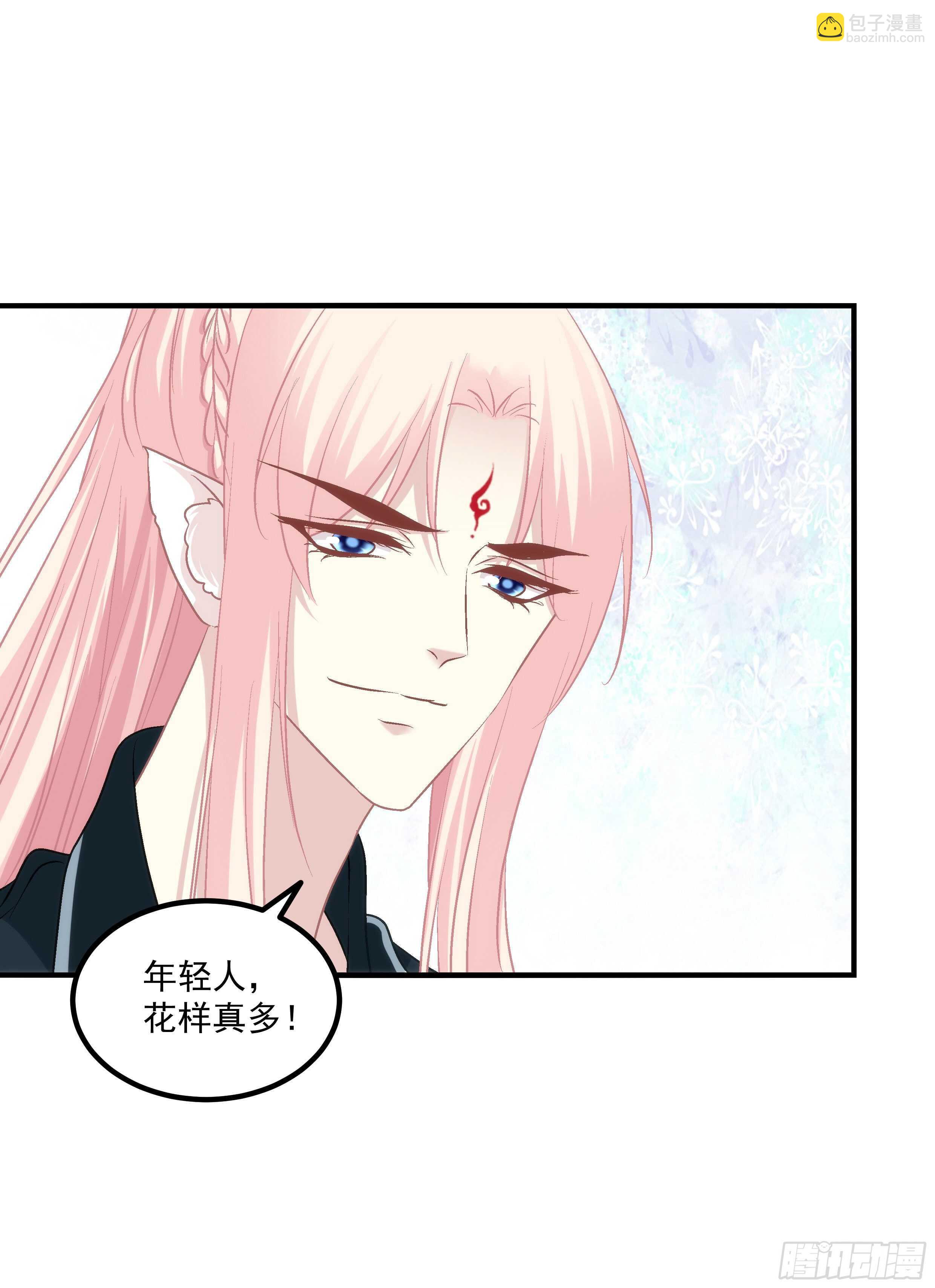 色魔！人家绝不会从了你！-第366话