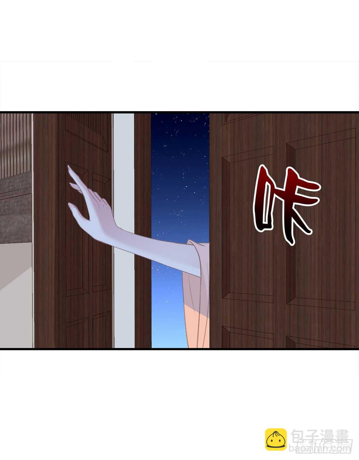 色魔！人家绝不会从了你！-第366话