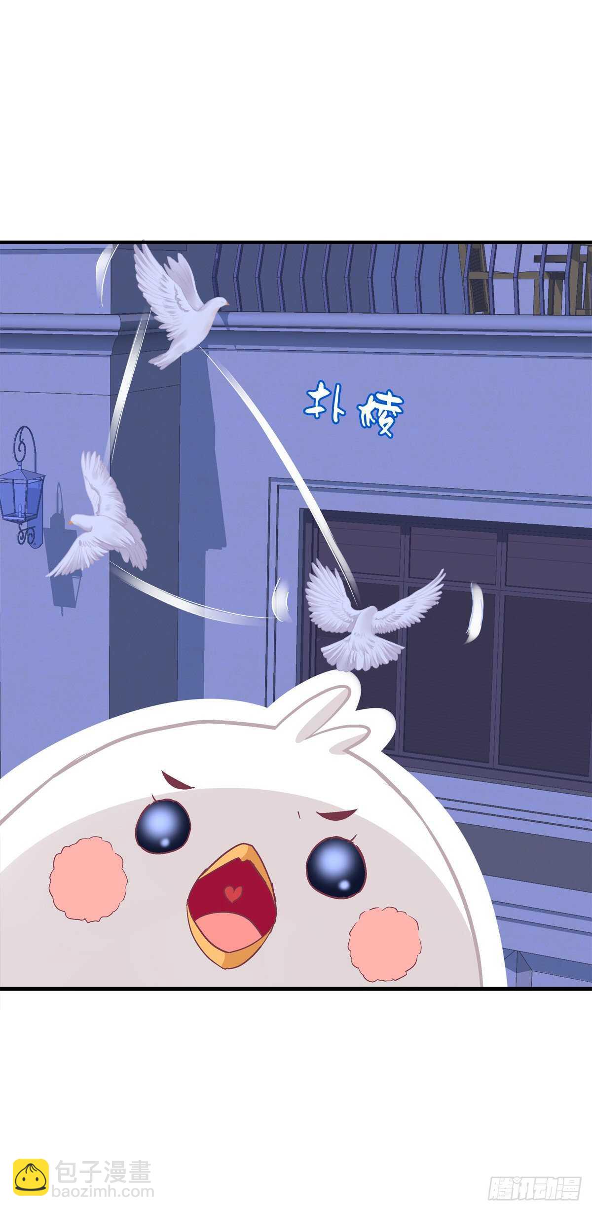 色魔！人家绝不会从了你！-第366话