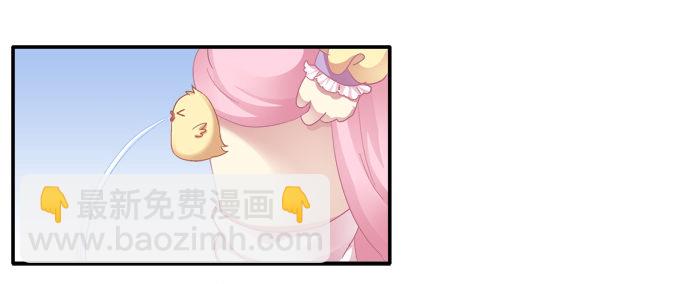 初见狐妖-第38话