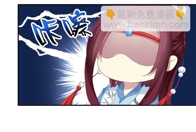 初见狐妖-第38话