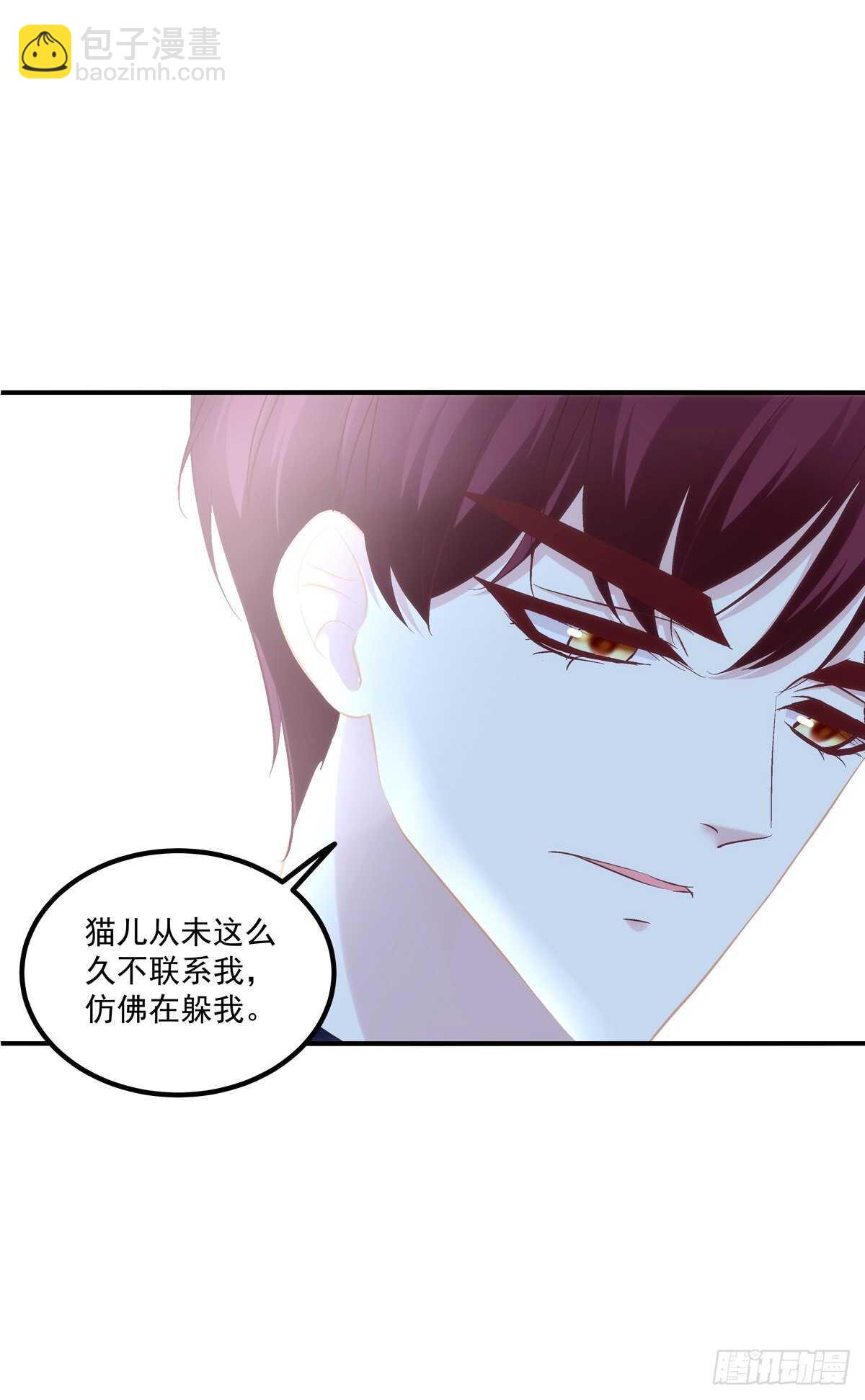来亲亲卿哥这个叽！-第368话