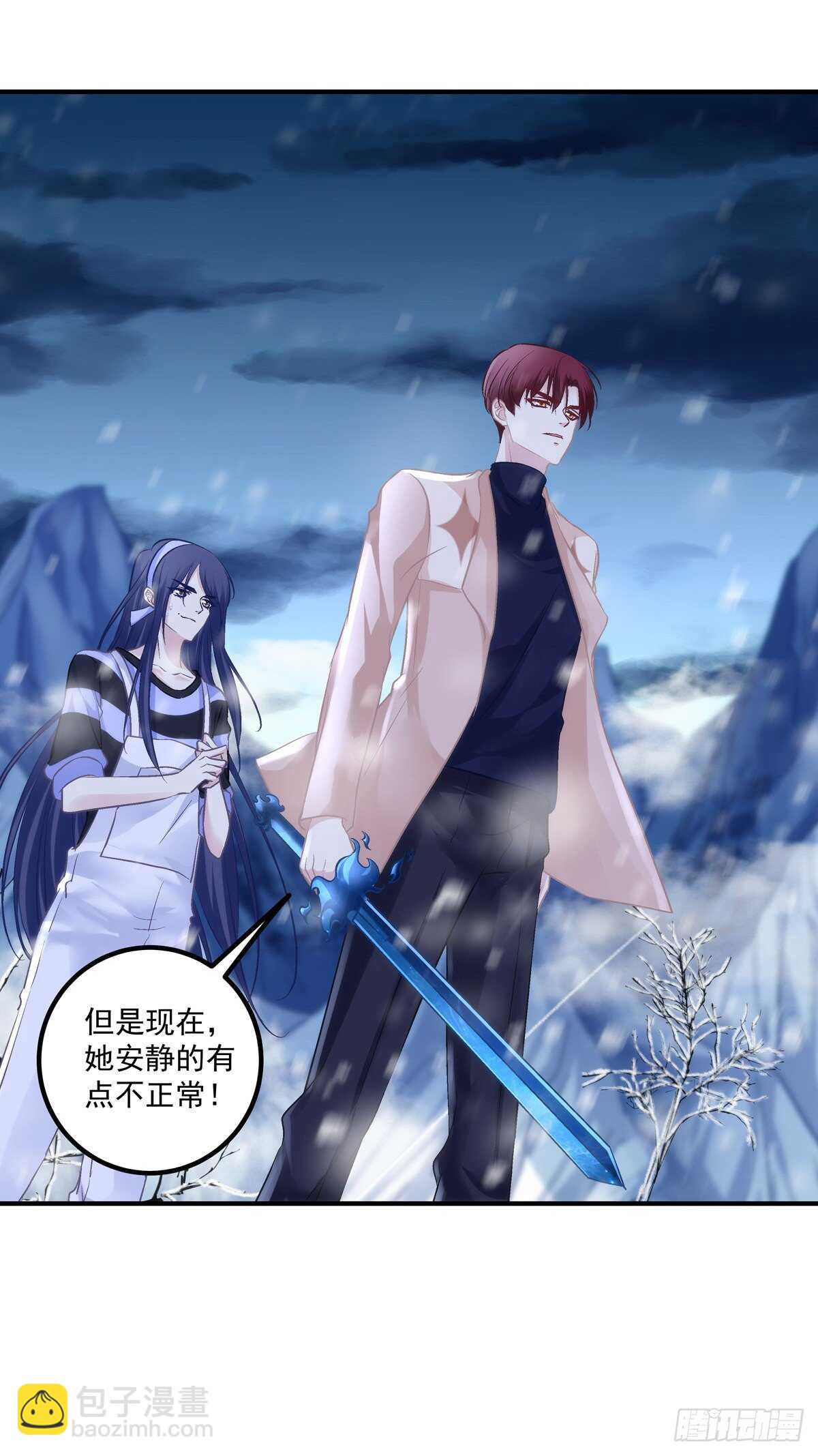 来亲亲卿哥这个叽！-第368话