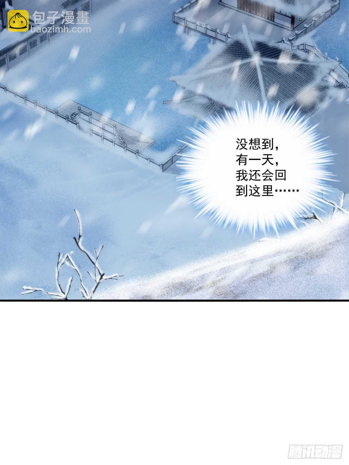 来亲亲卿哥这个叽！-第368话