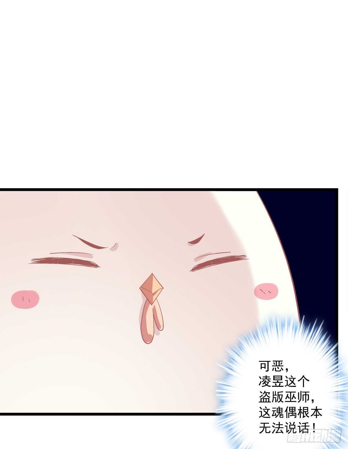 来亲亲卿哥这个叽！-第368话