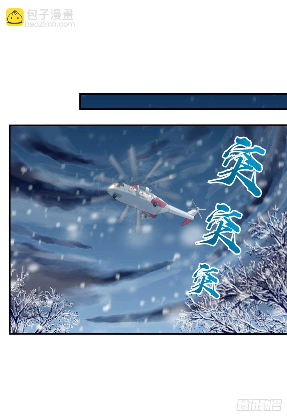 来亲亲卿哥这个叽！-第368话