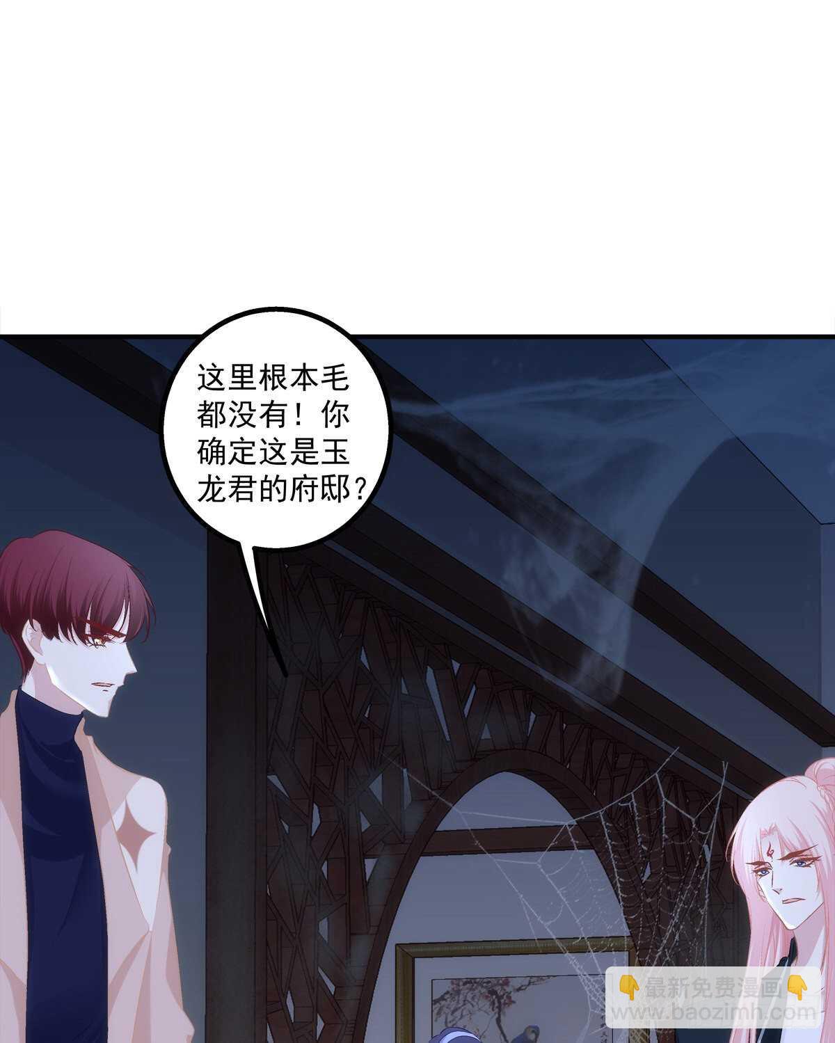 卿哥英勇救妻！(1/2)-第370话