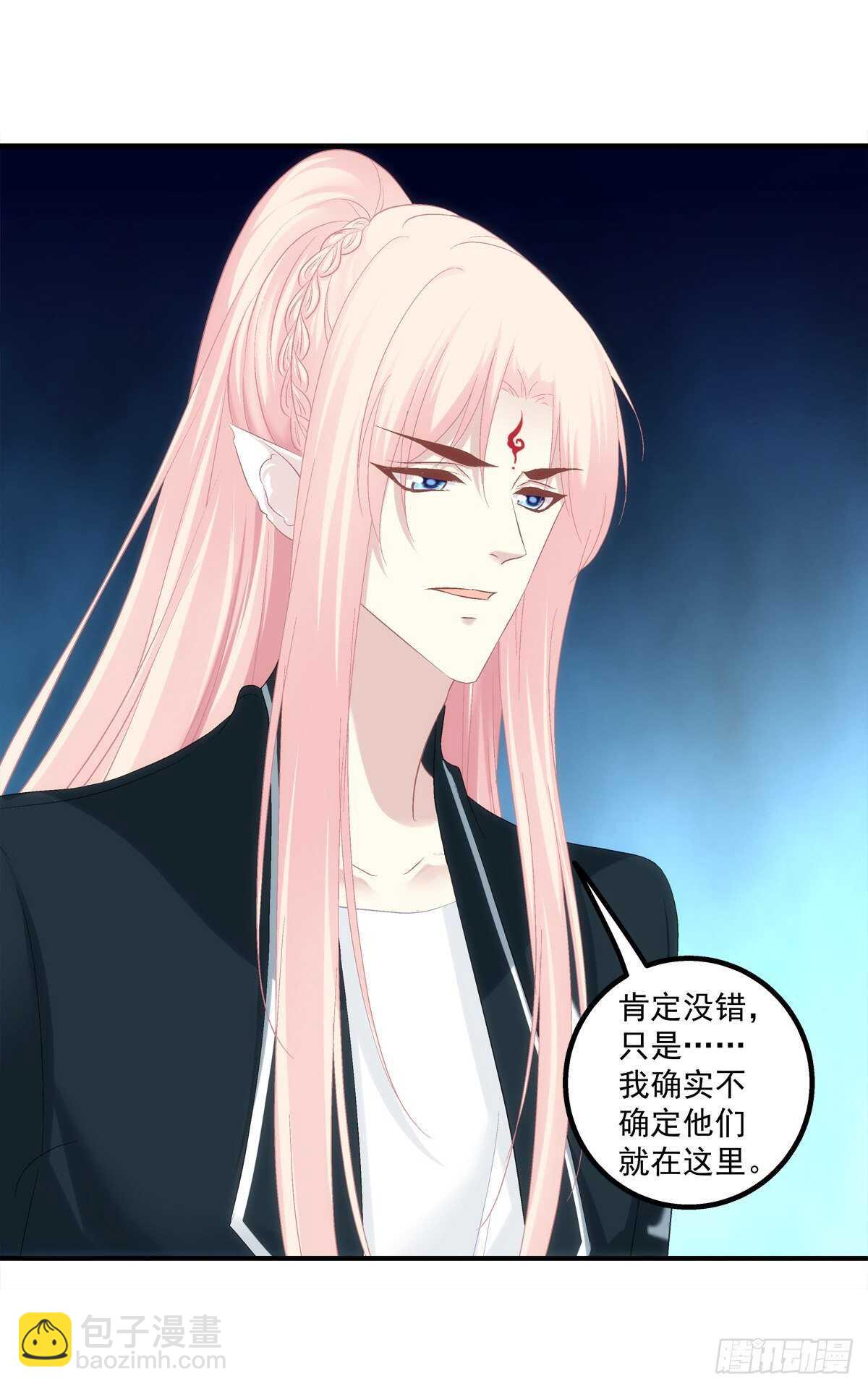 卿哥英勇救妻！(1/2)-第370话