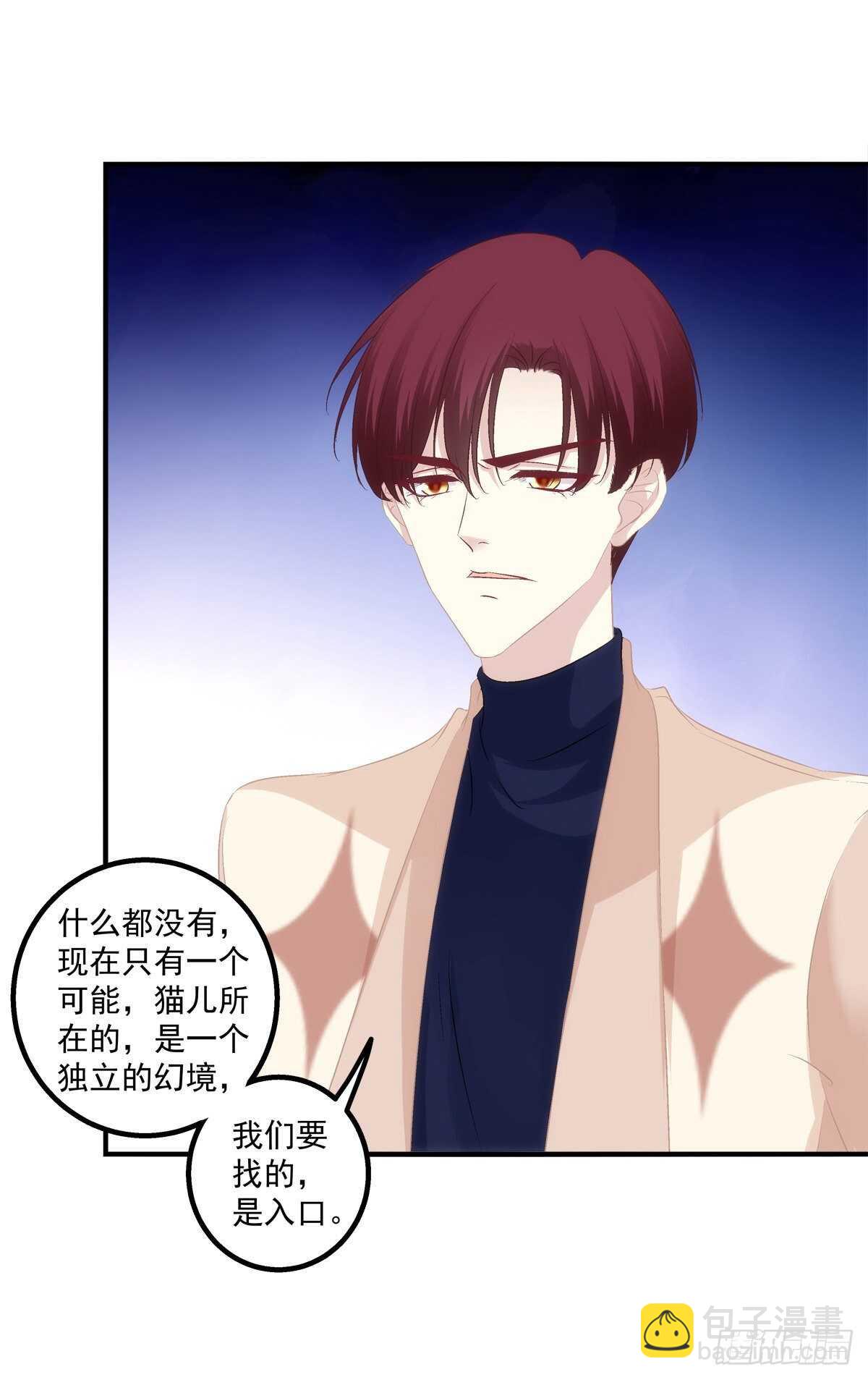 卿哥英勇救妻！(1/2)-第370话