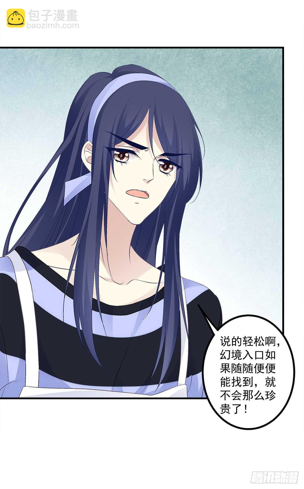 卿哥英勇救妻！(1/2)-第370话