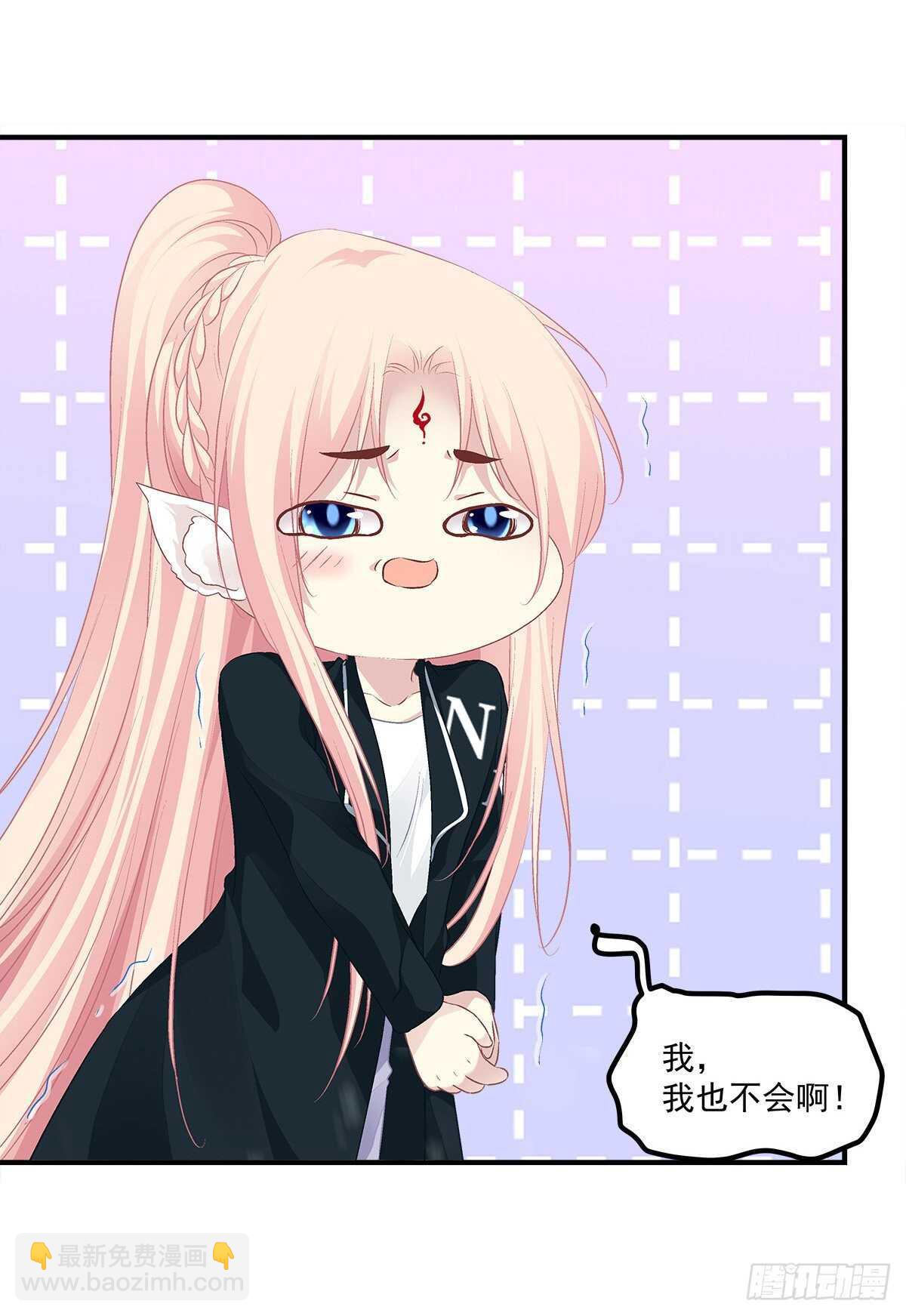 卿哥英勇救妻！(1/2)-第370话