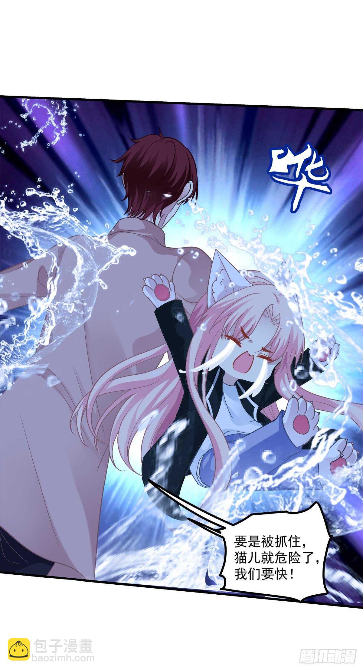 卿哥英勇救妻！(1/2)-第370话