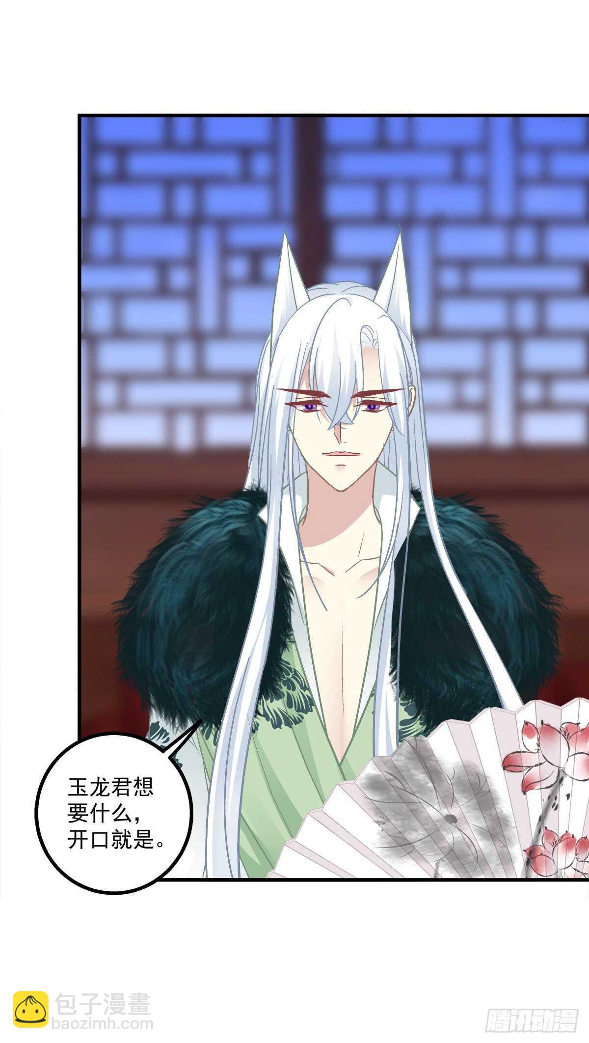 卿哥英勇救妻！(1/2)-第370话