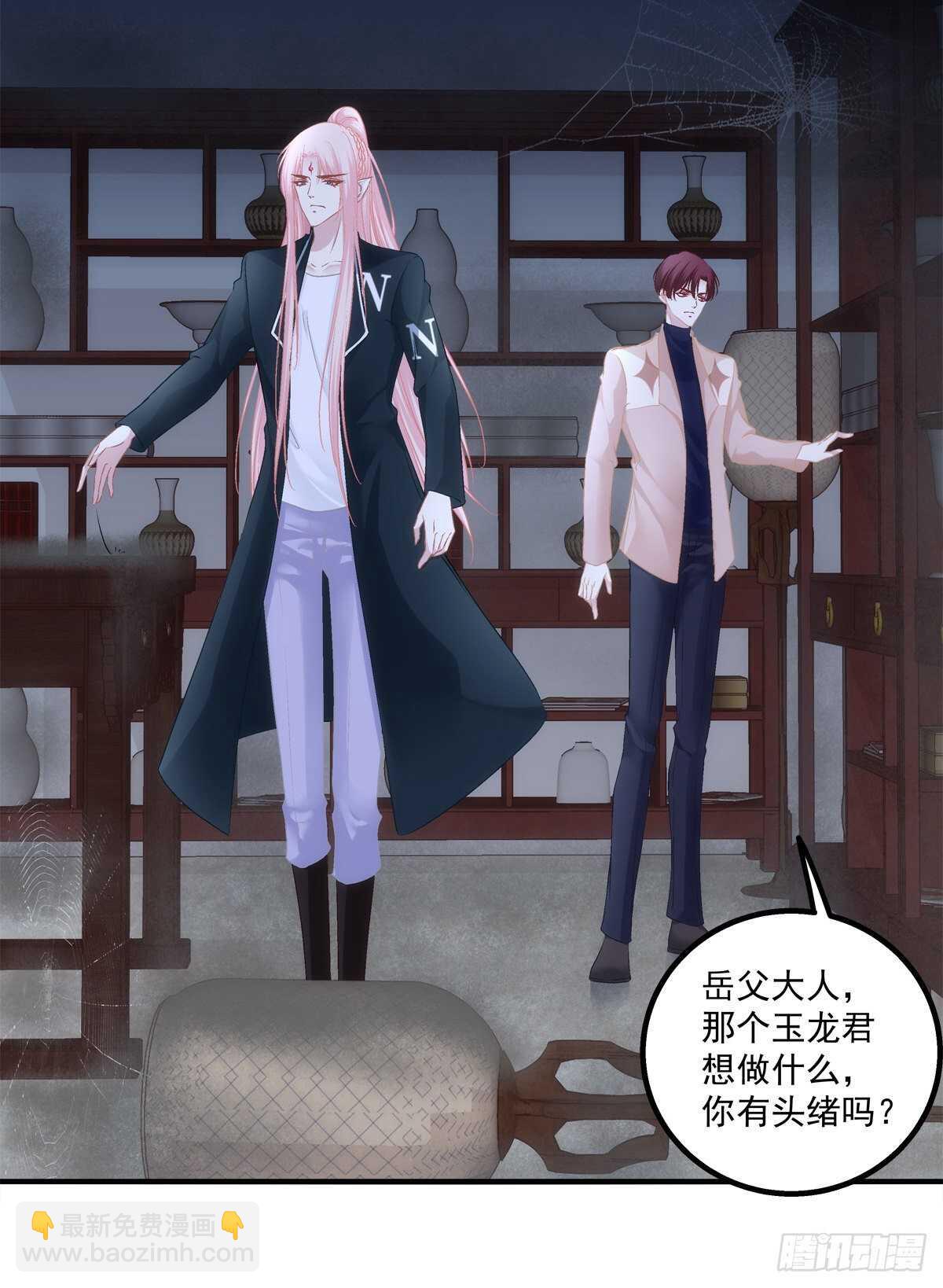 卿哥英勇救妻！(1/2)-第370话