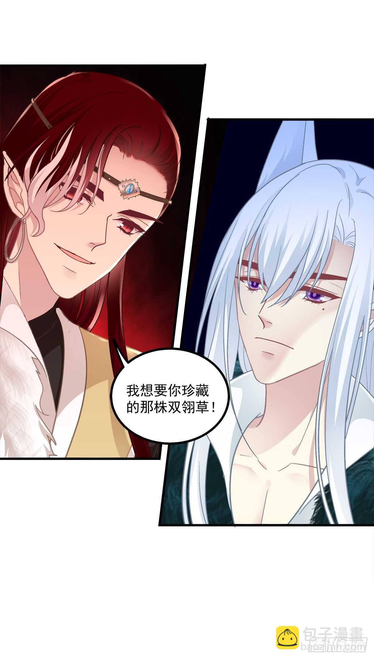 卿哥英勇救妻！(1/2)-第370话