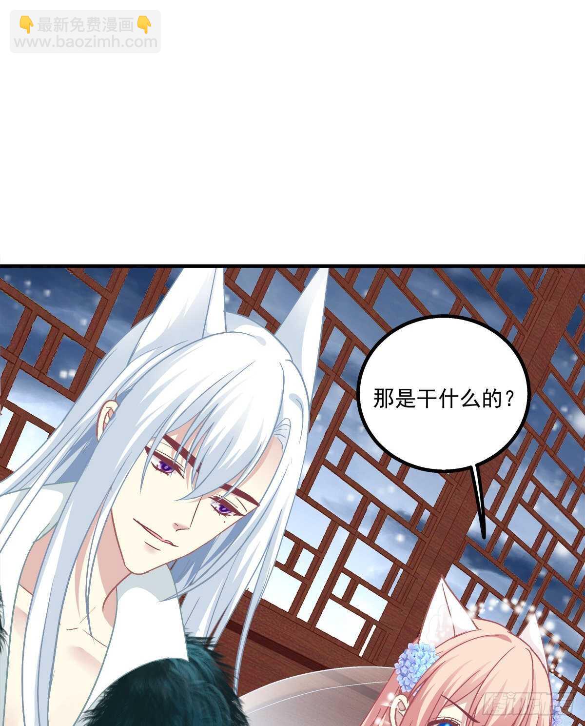 卿哥英勇救妻！(1/2)-第370话