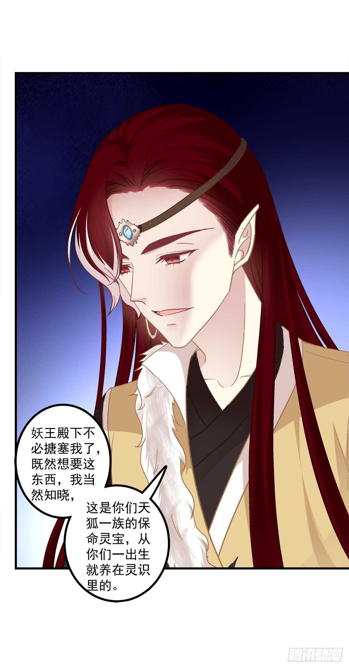 卿哥英勇救妻！(1/2)-第370话