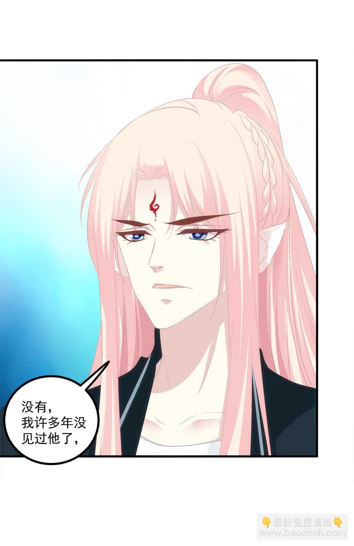 卿哥英勇救妻！(1/2)-第370话