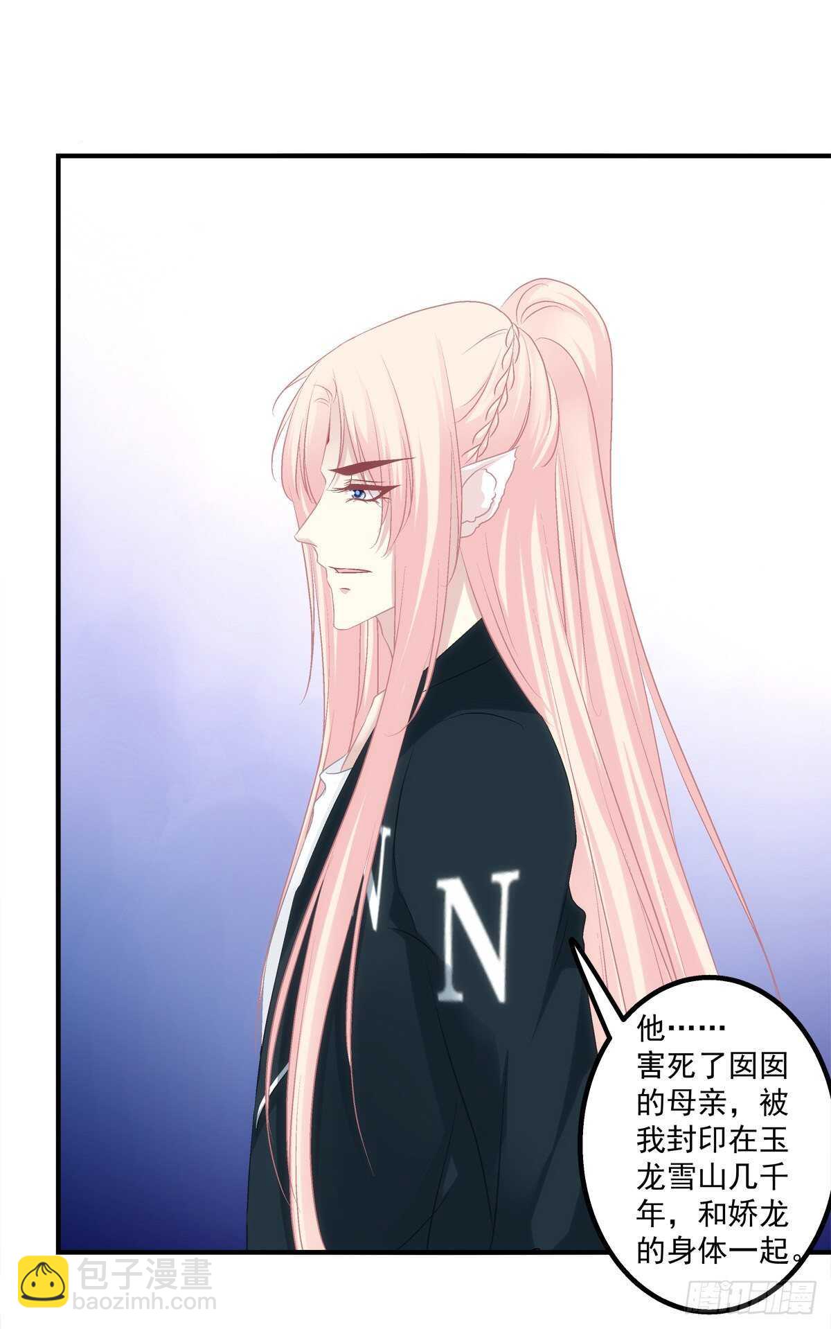 卿哥英勇救妻！(1/2)-第370话