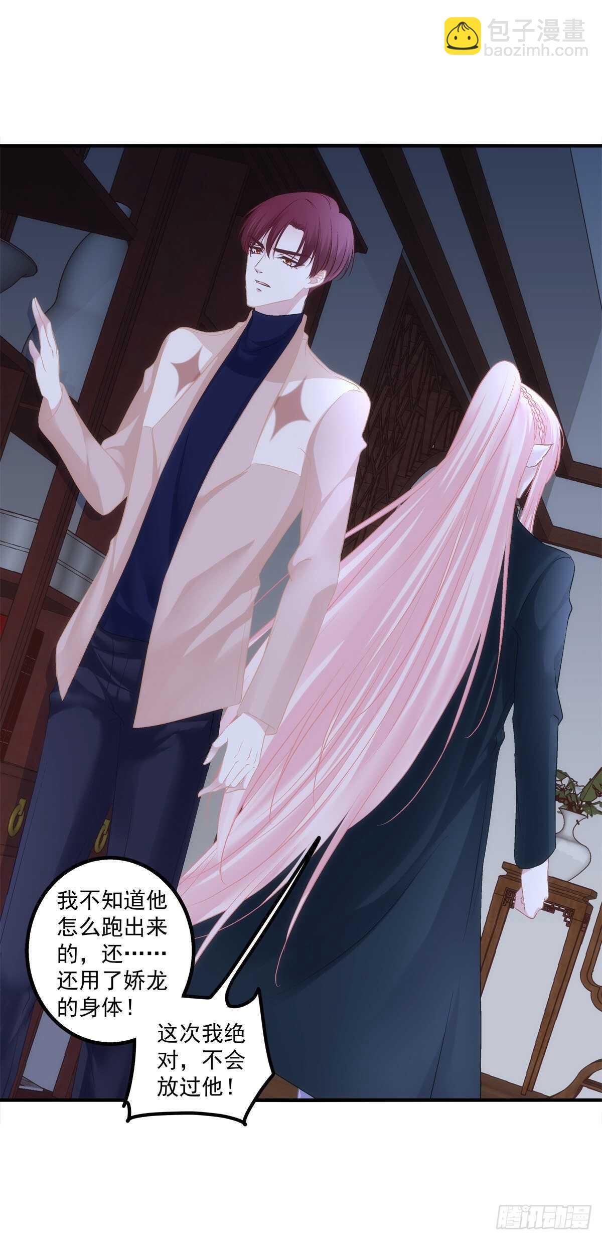 卿哥英勇救妻！(1/2)-第370话