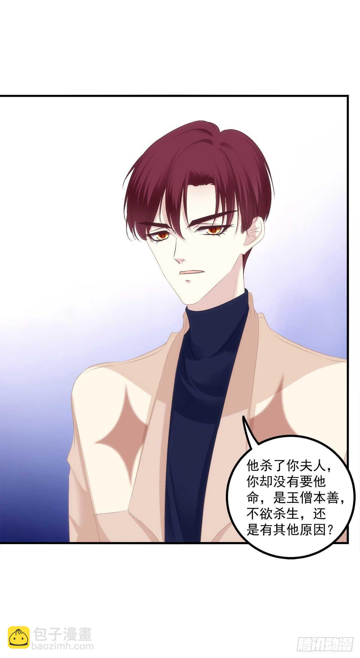 卿哥英勇救妻！(1/2)-第370话