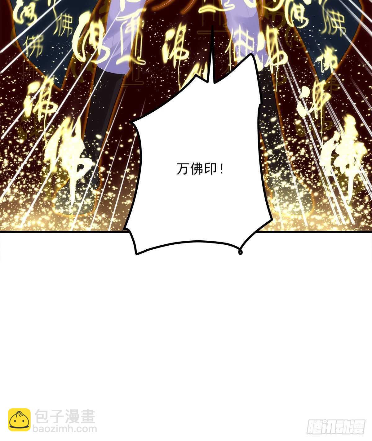 谁都不能伤害我的家人！-第372话