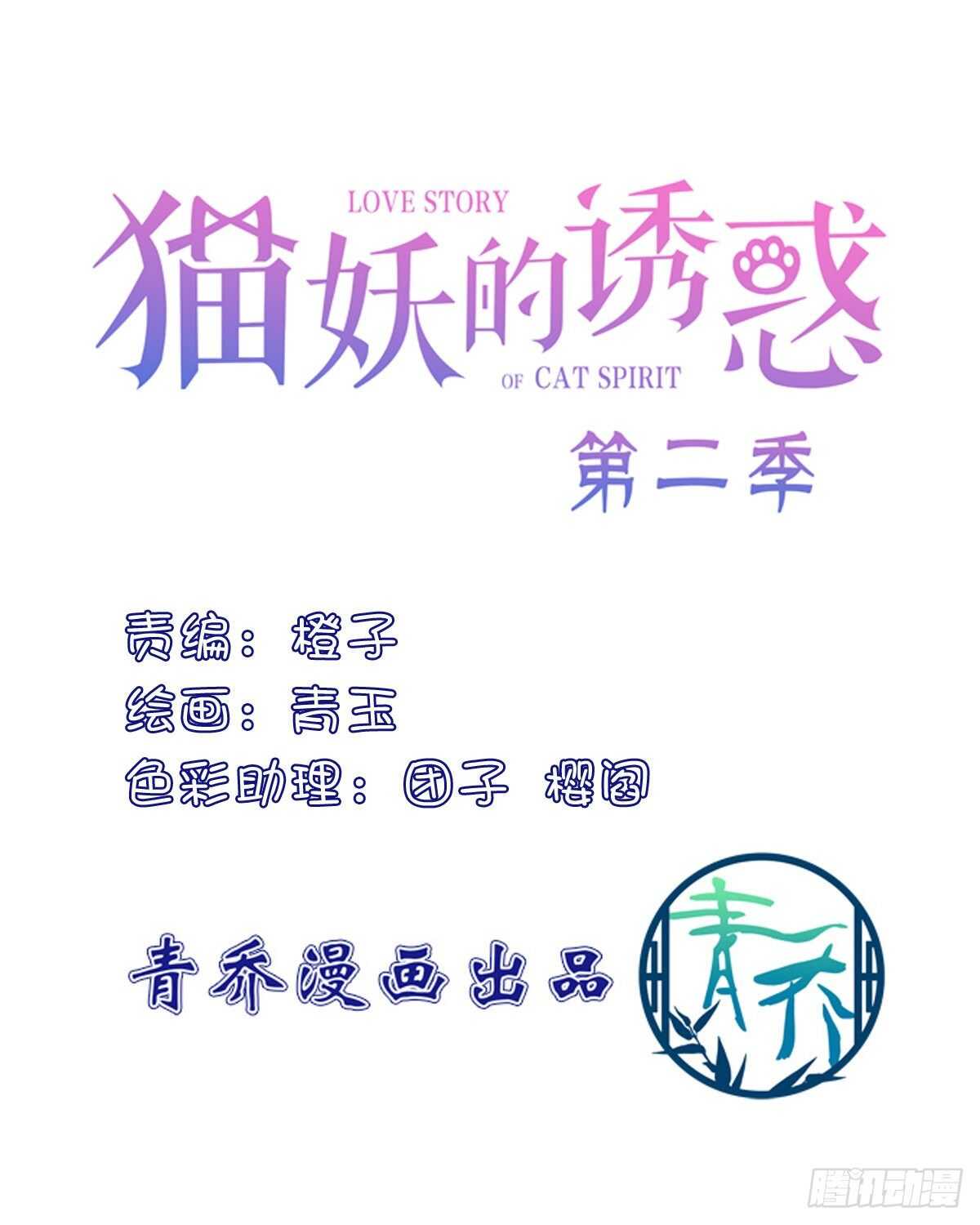 谁都不能伤害我的家人！-第372话