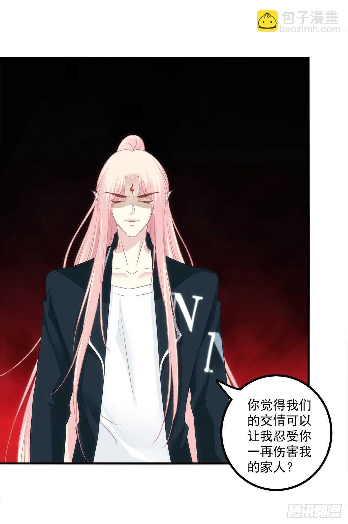 谁都不能伤害我的家人！-第372话