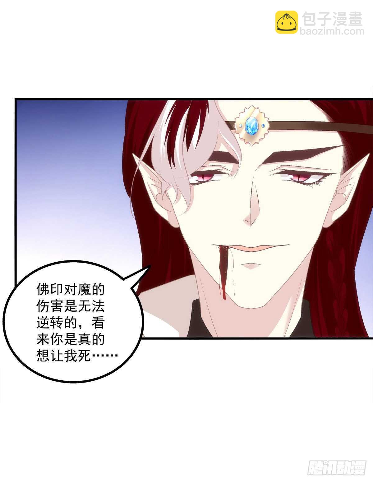 谁都不能伤害我的家人！-第372话