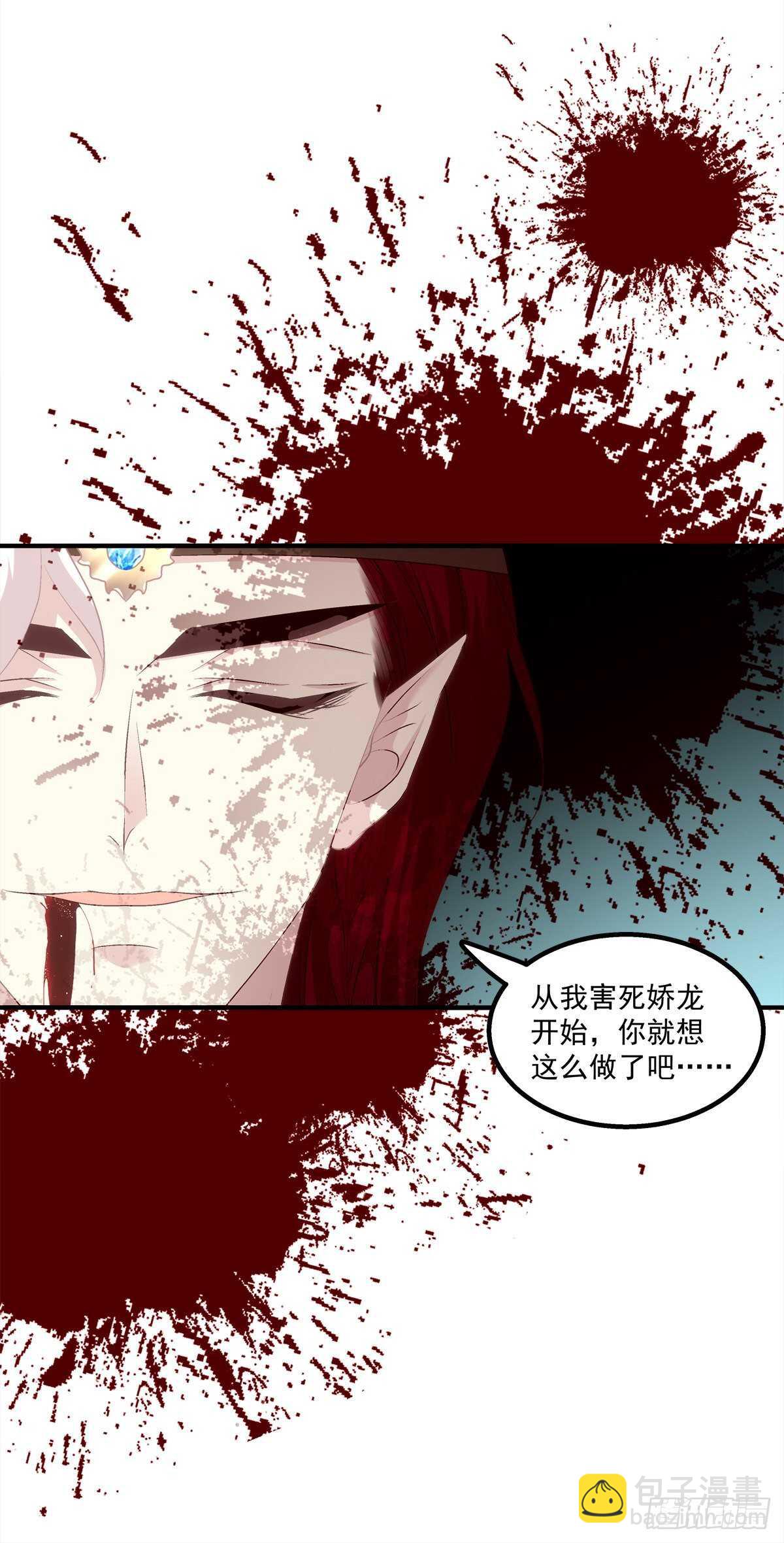 谁都不能伤害我的家人！-第372话