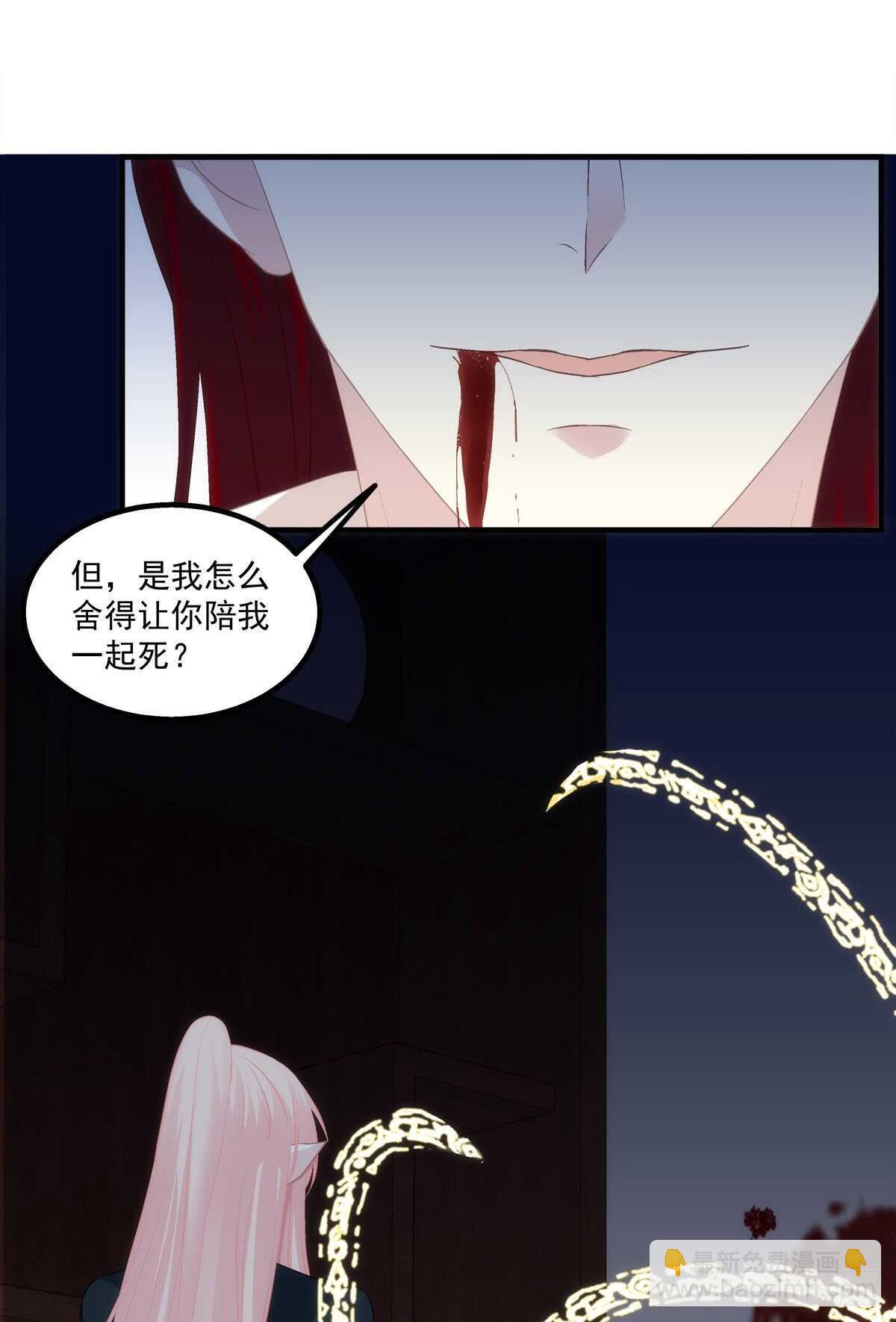 谁都不能伤害我的家人！-第372话