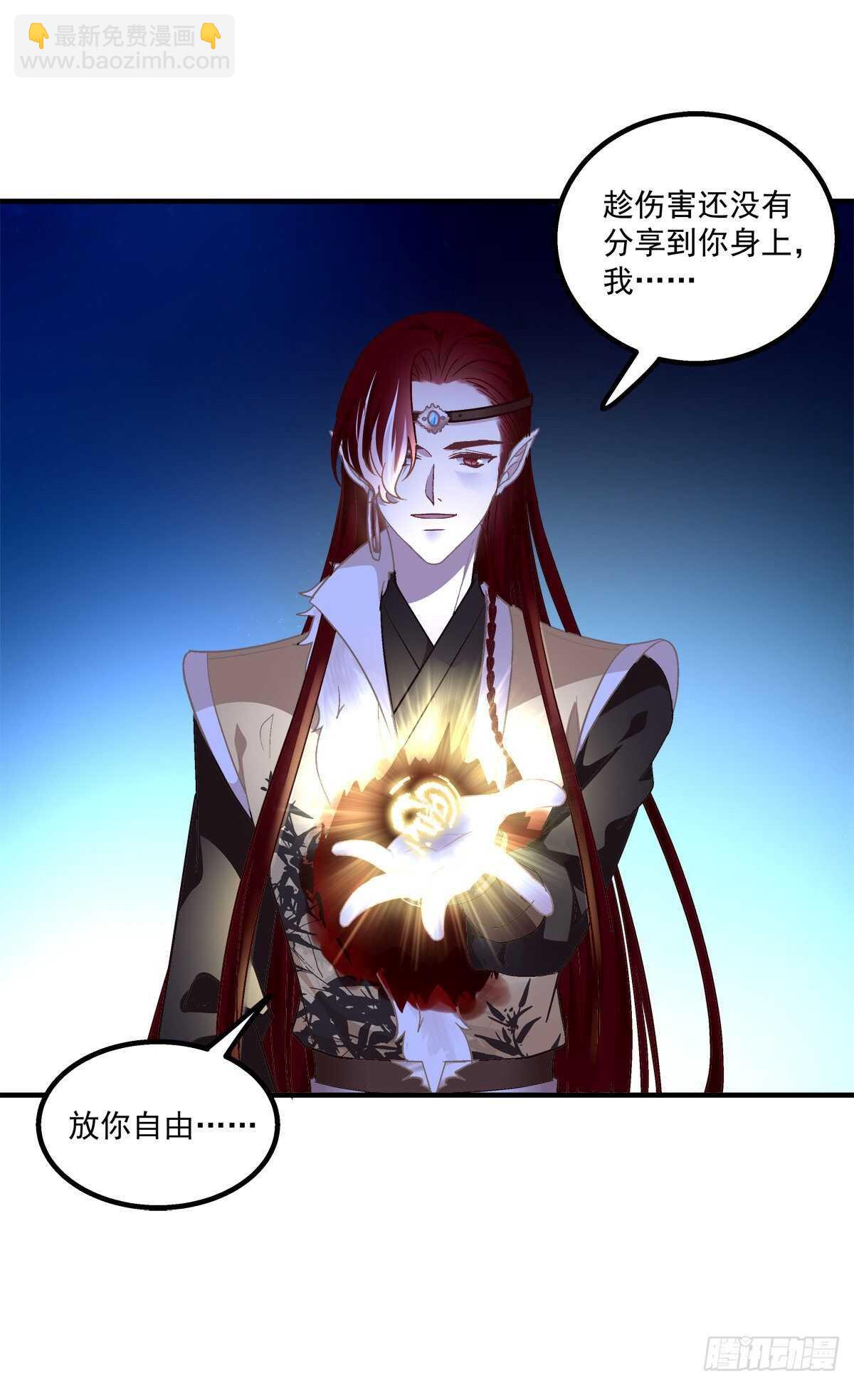 谁都不能伤害我的家人！-第372话