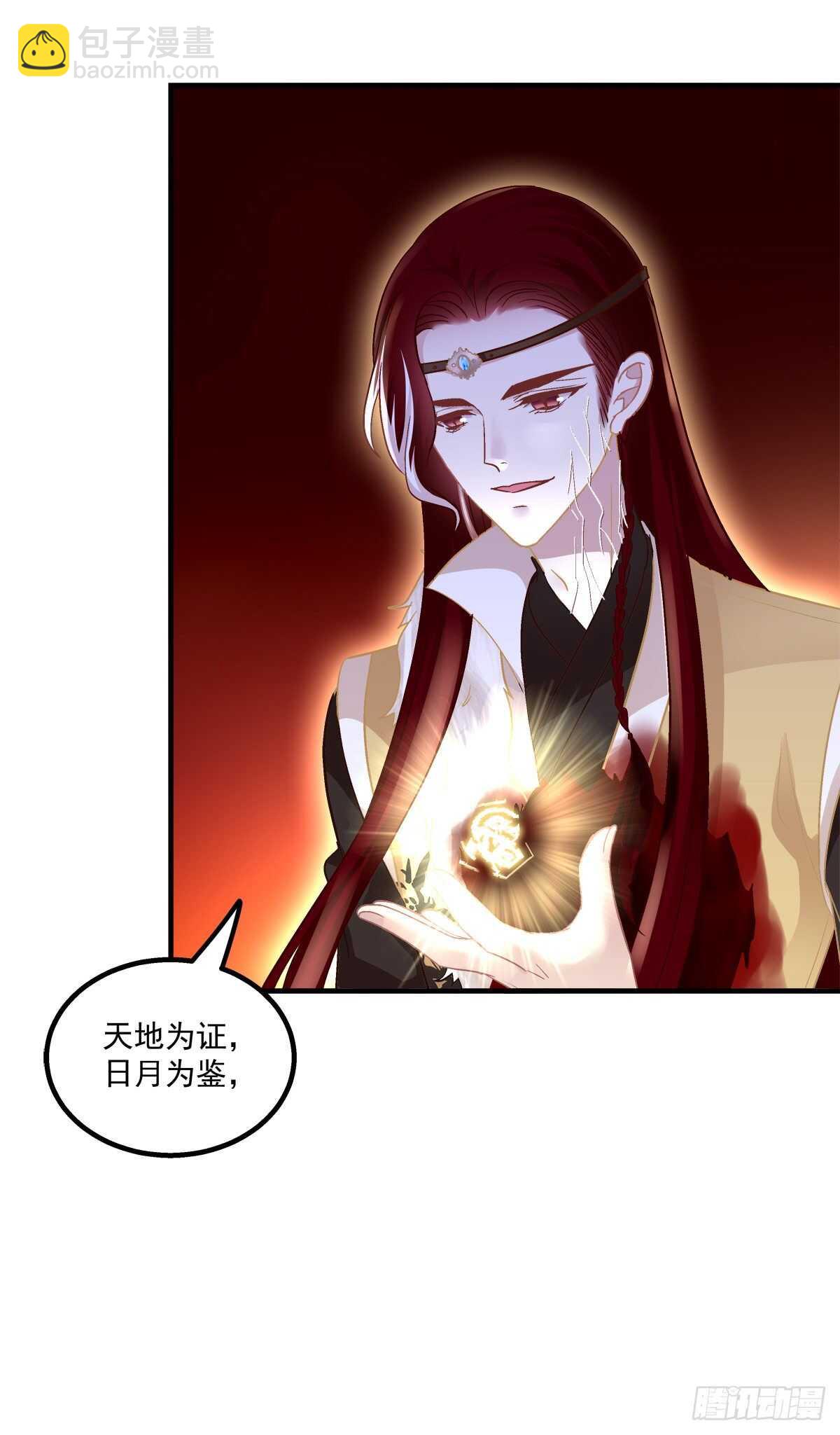 谁都不能伤害我的家人！-第372话