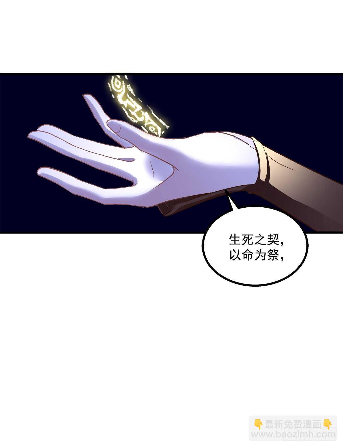 谁都不能伤害我的家人！-第372话