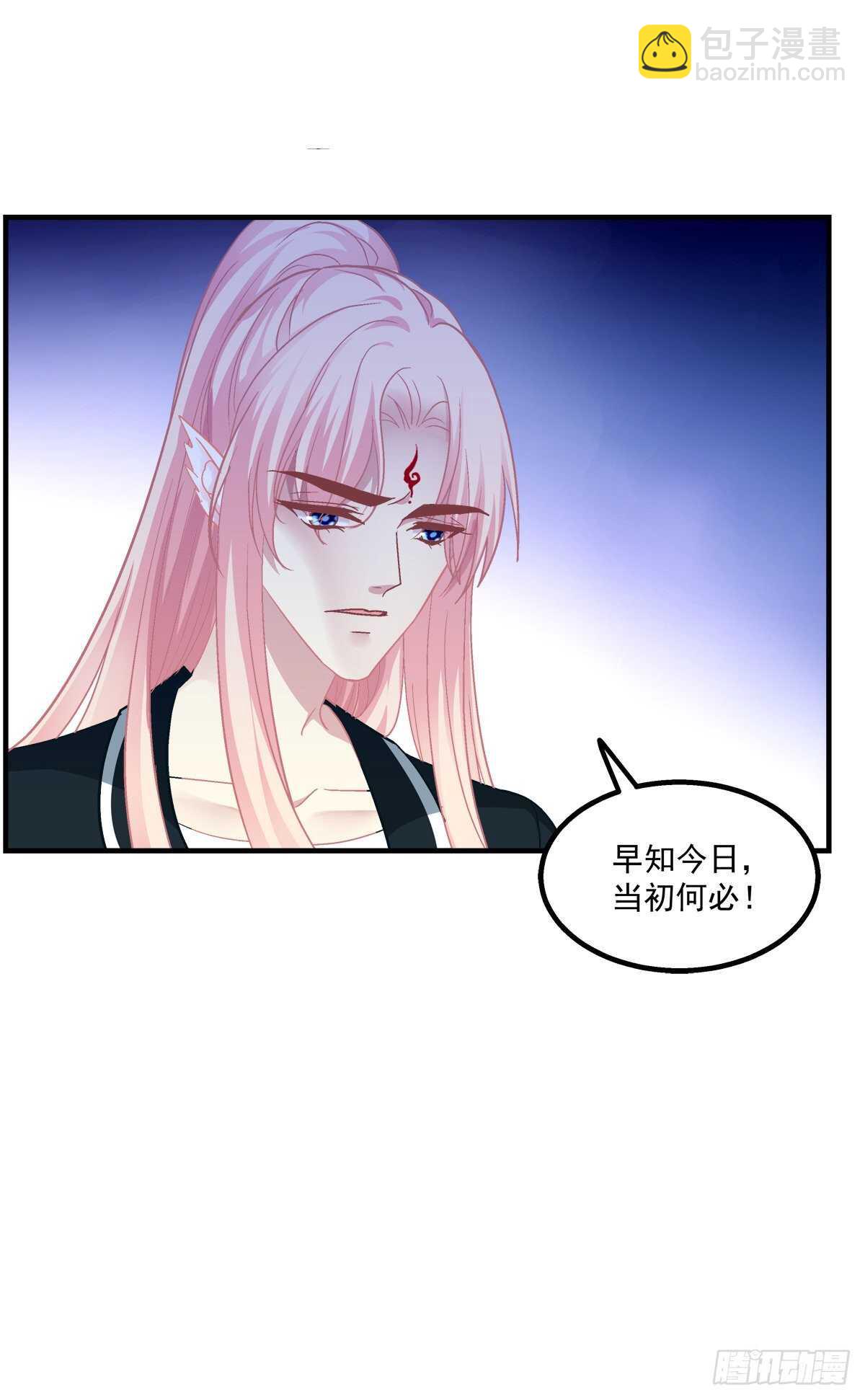 谁都不能伤害我的家人！-第372话