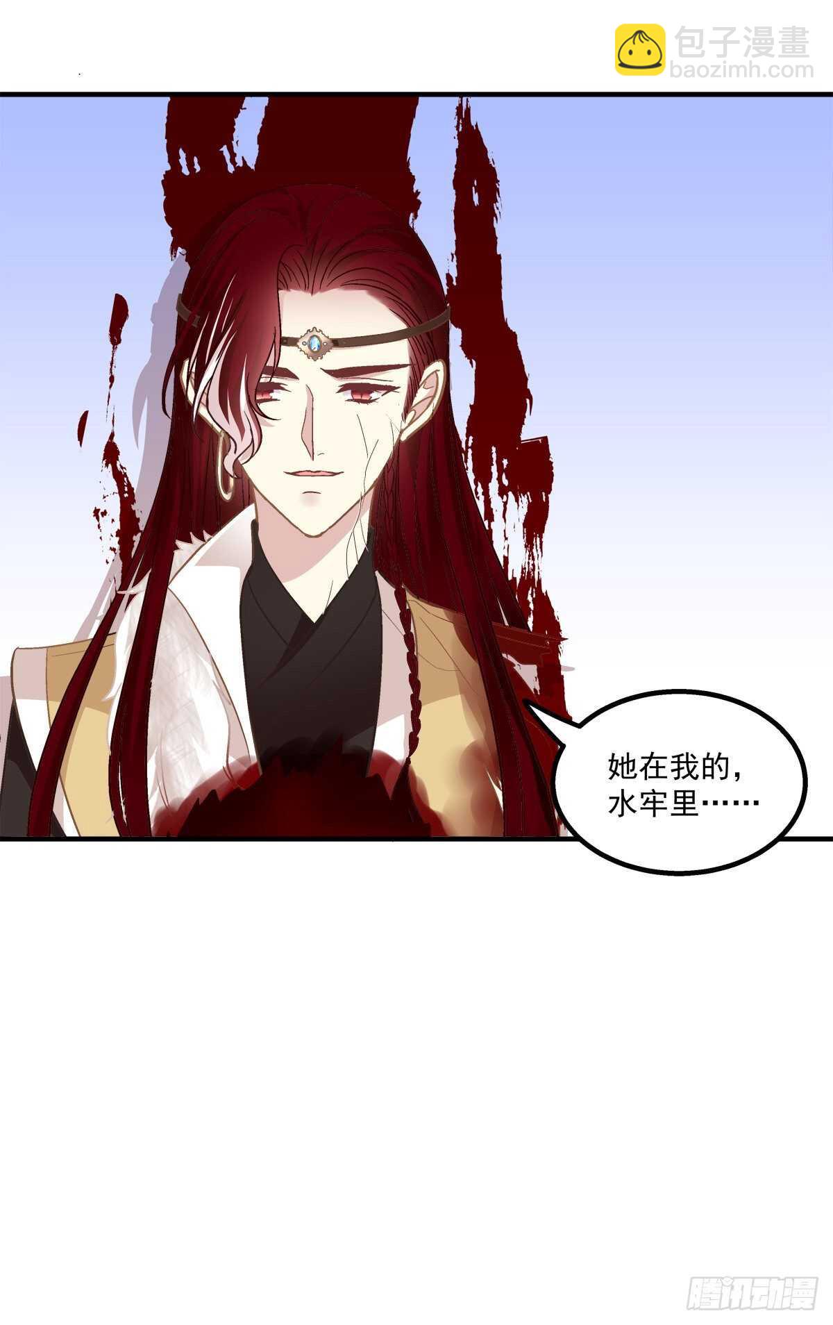 谁都不能伤害我的家人！-第372话