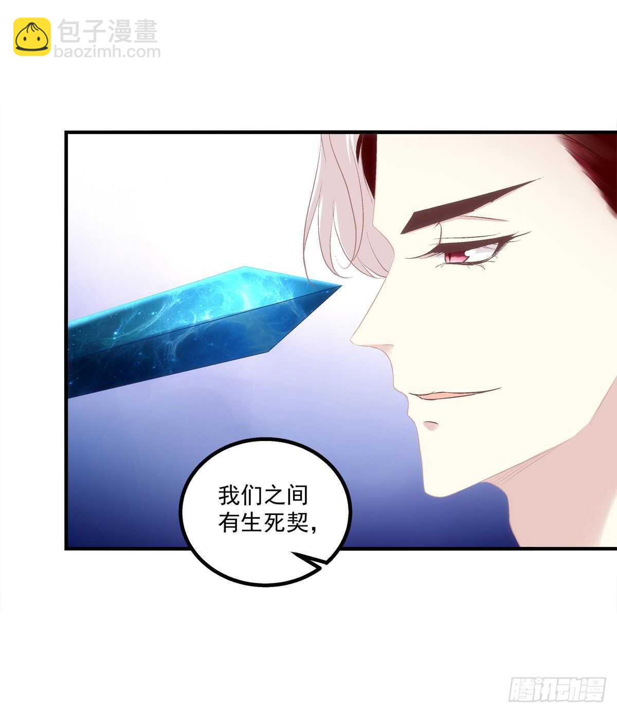 谁都不能伤害我的家人！-第372话