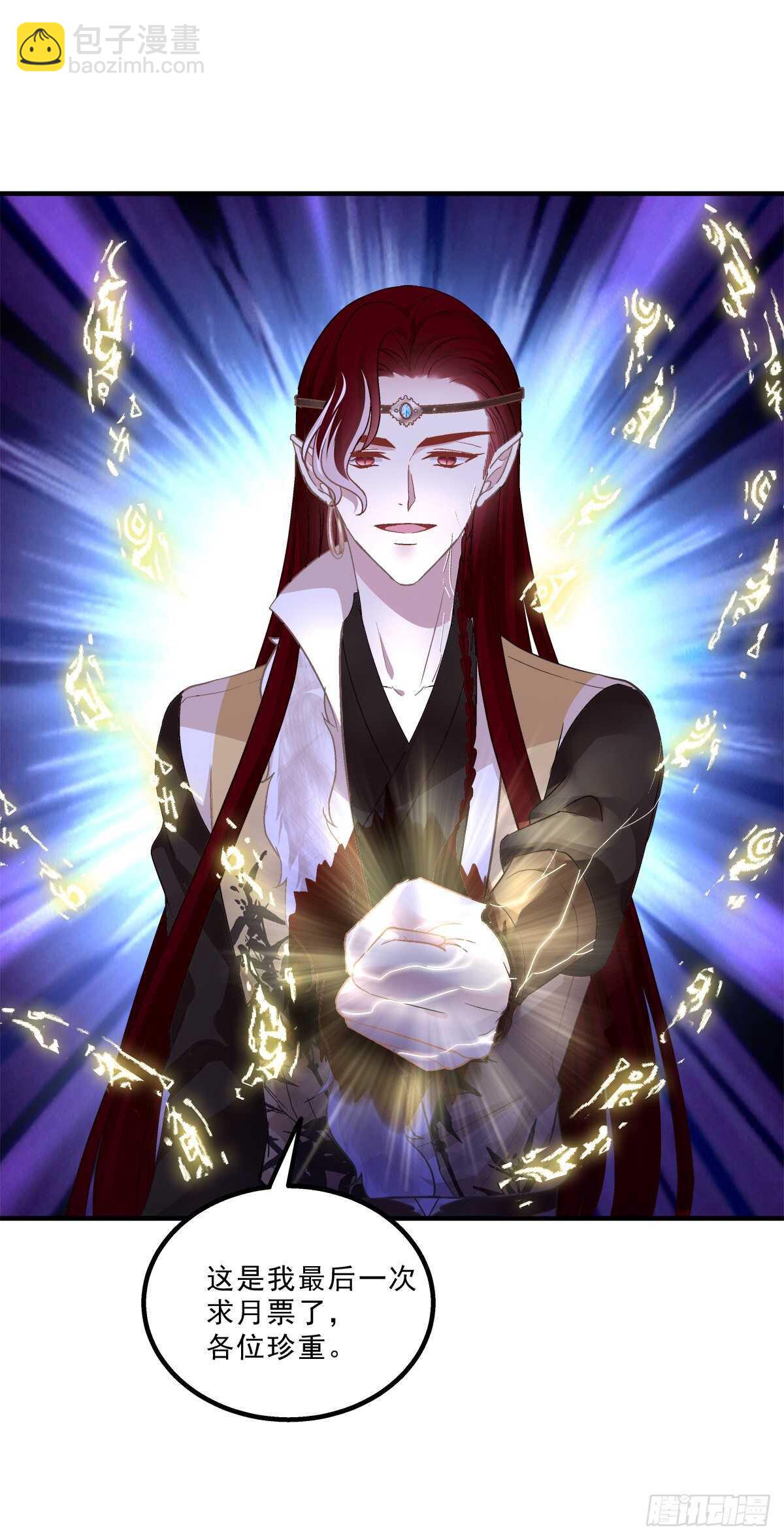 谁都不能伤害我的家人！-第372话