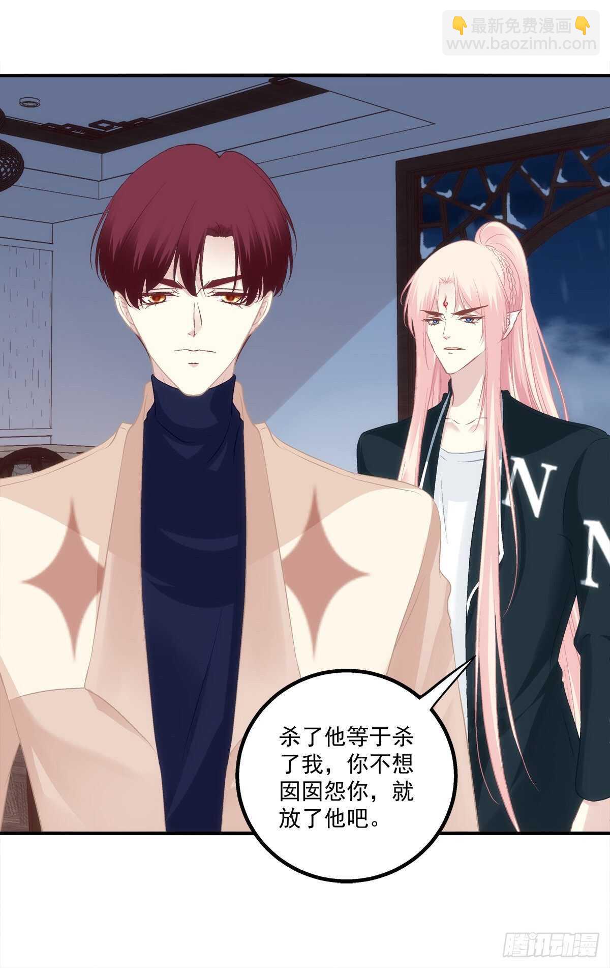 谁都不能伤害我的家人！-第372话