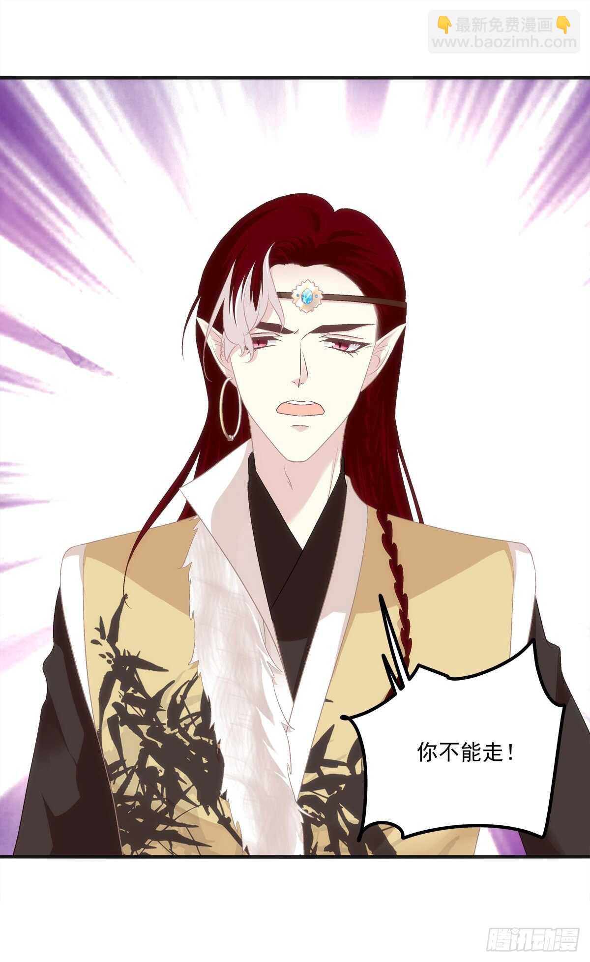 谁都不能伤害我的家人！-第372话