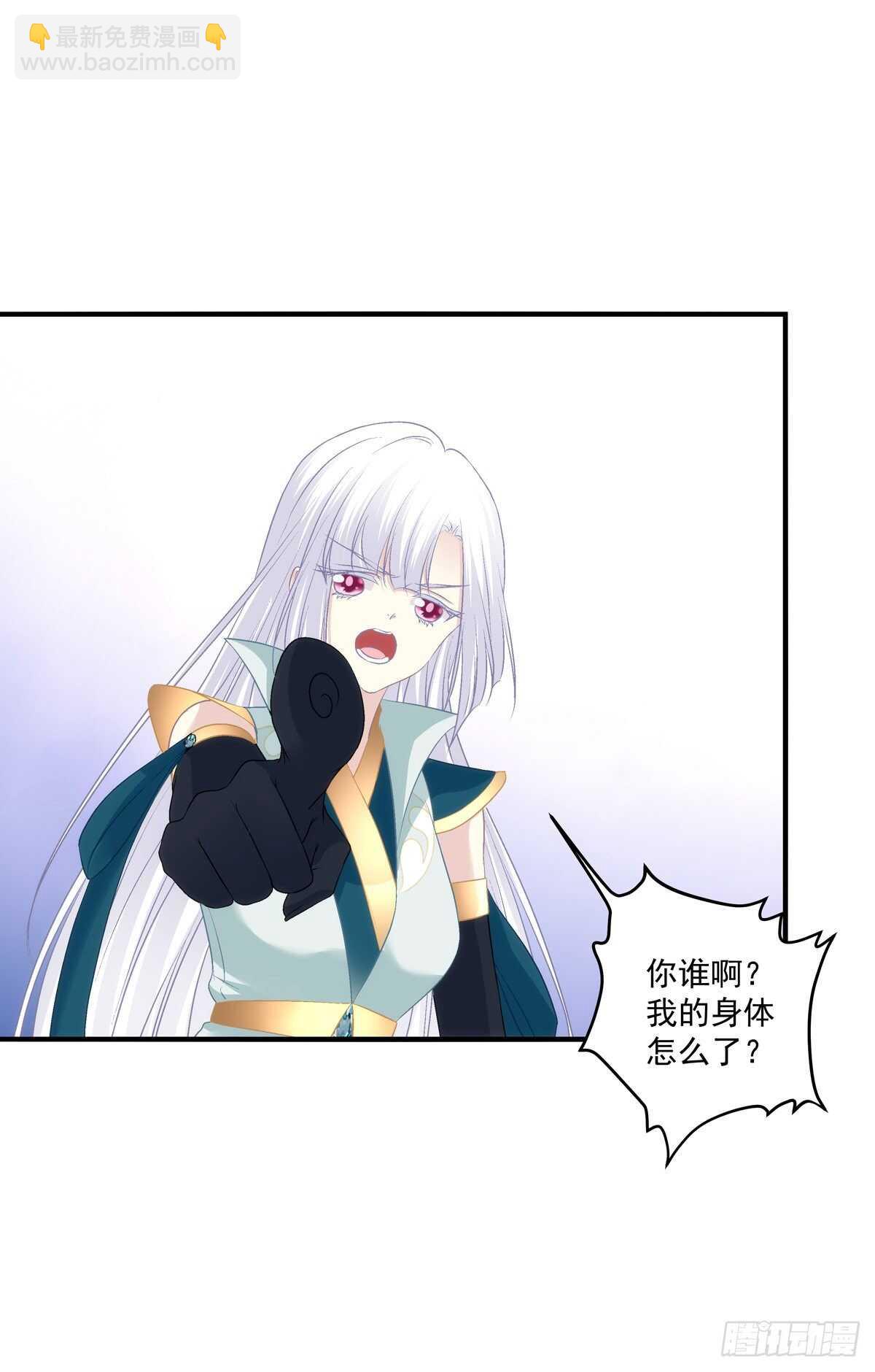 寒烟君的心结。-第374话