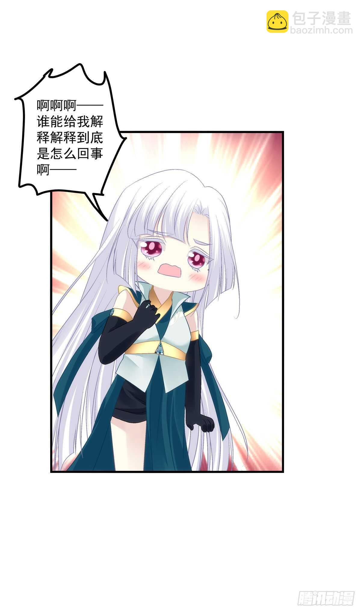 寒烟君的心结。-第374话